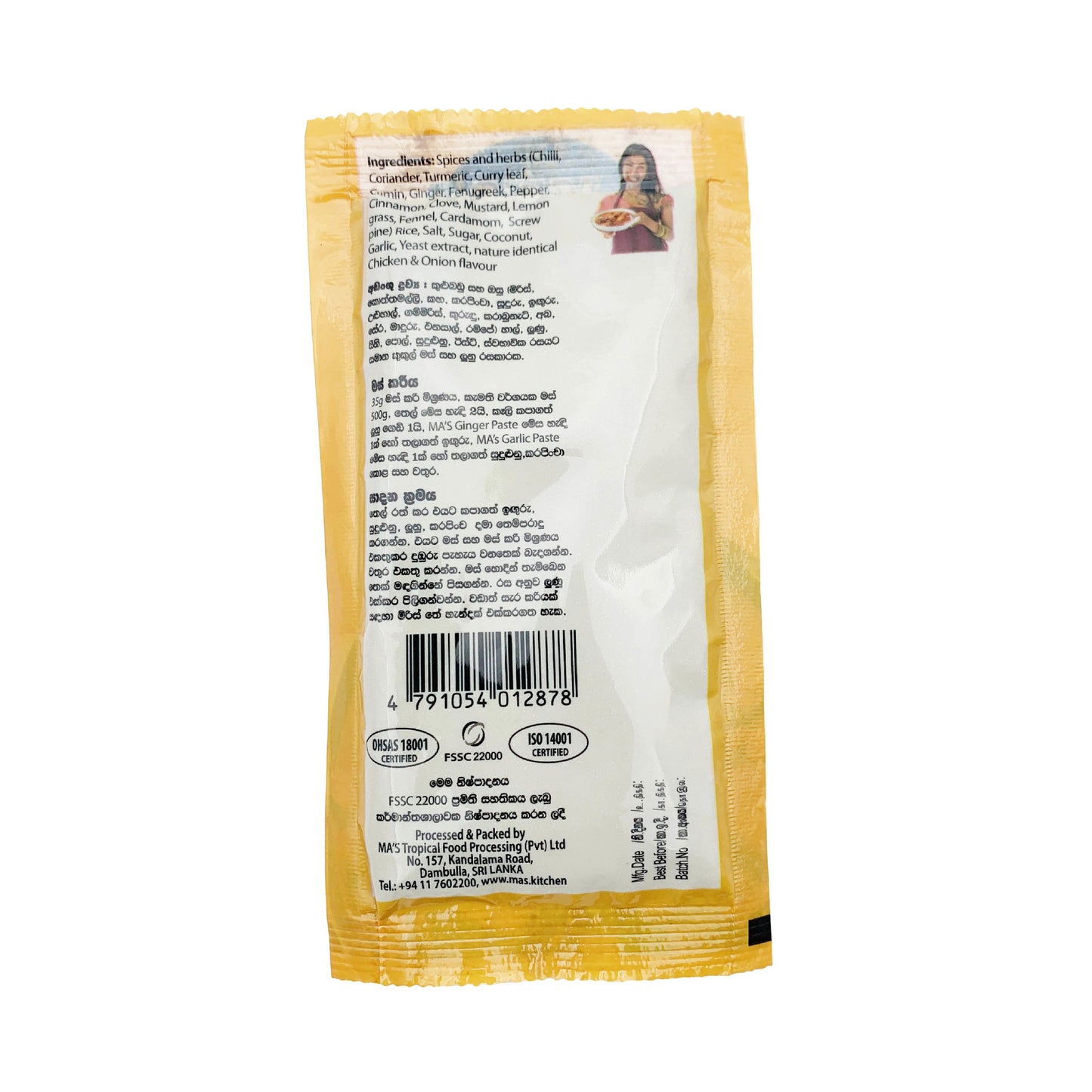MA'S All Purpose Meat Curry Mix 35g