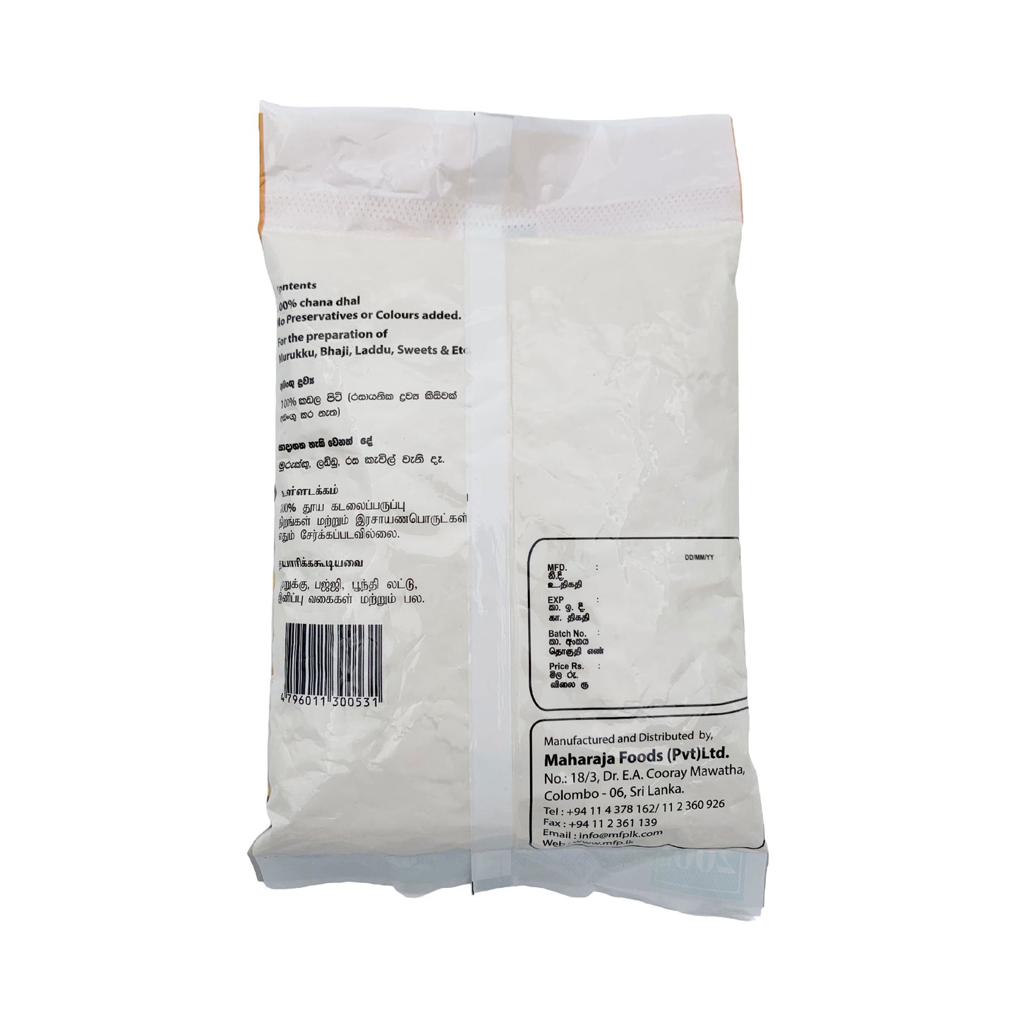 Maharaja Gram Flour 200g