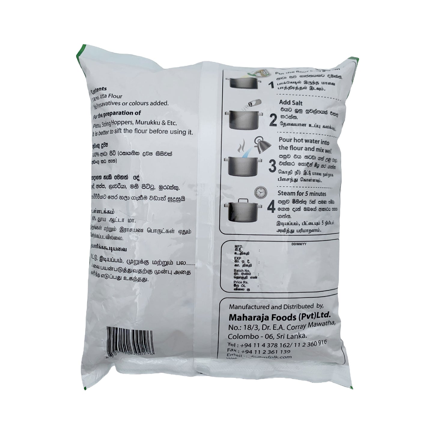 Maharaja Steamed Atta Flour 1kg