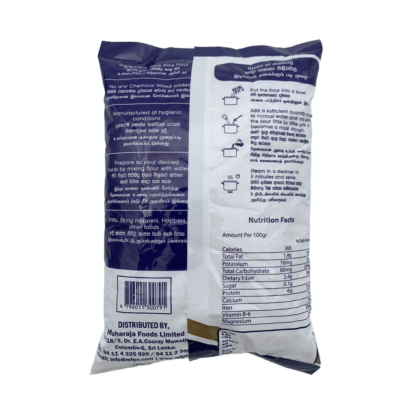 Maharaja White Rice String Hopper 1kg