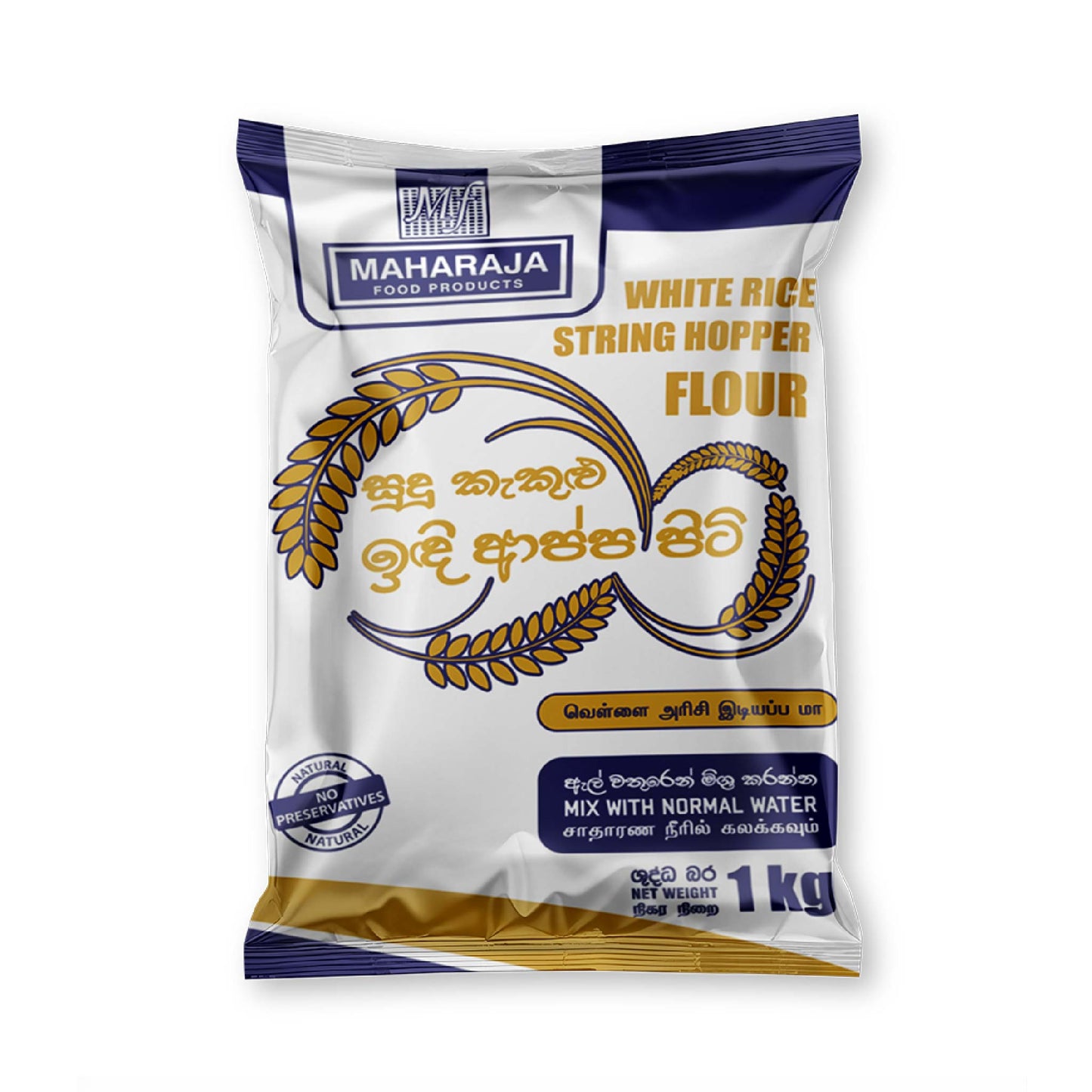 Maharaja White Rice String Hopper 1kg