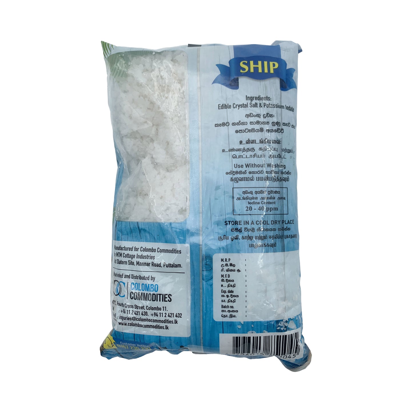 Ship Salt Edible 1kg