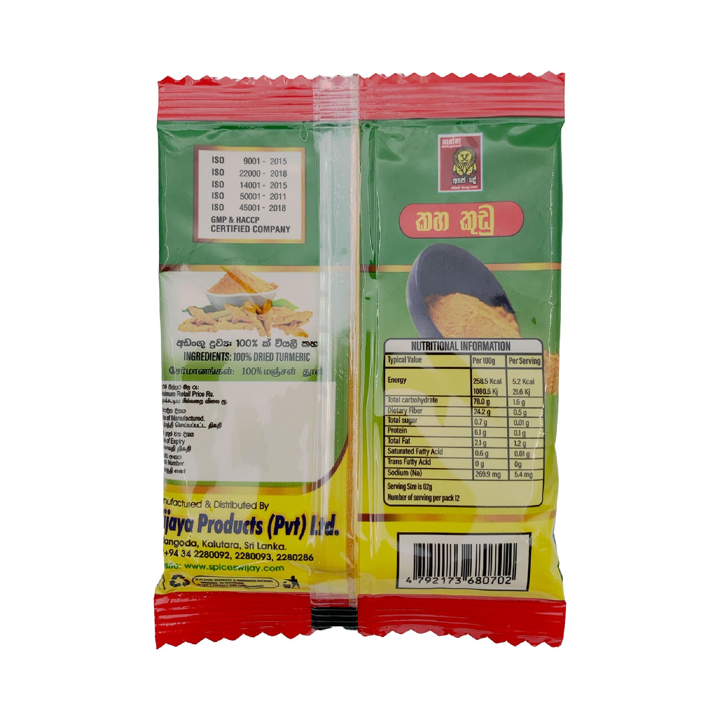 Wijaya Turmeric Powder
