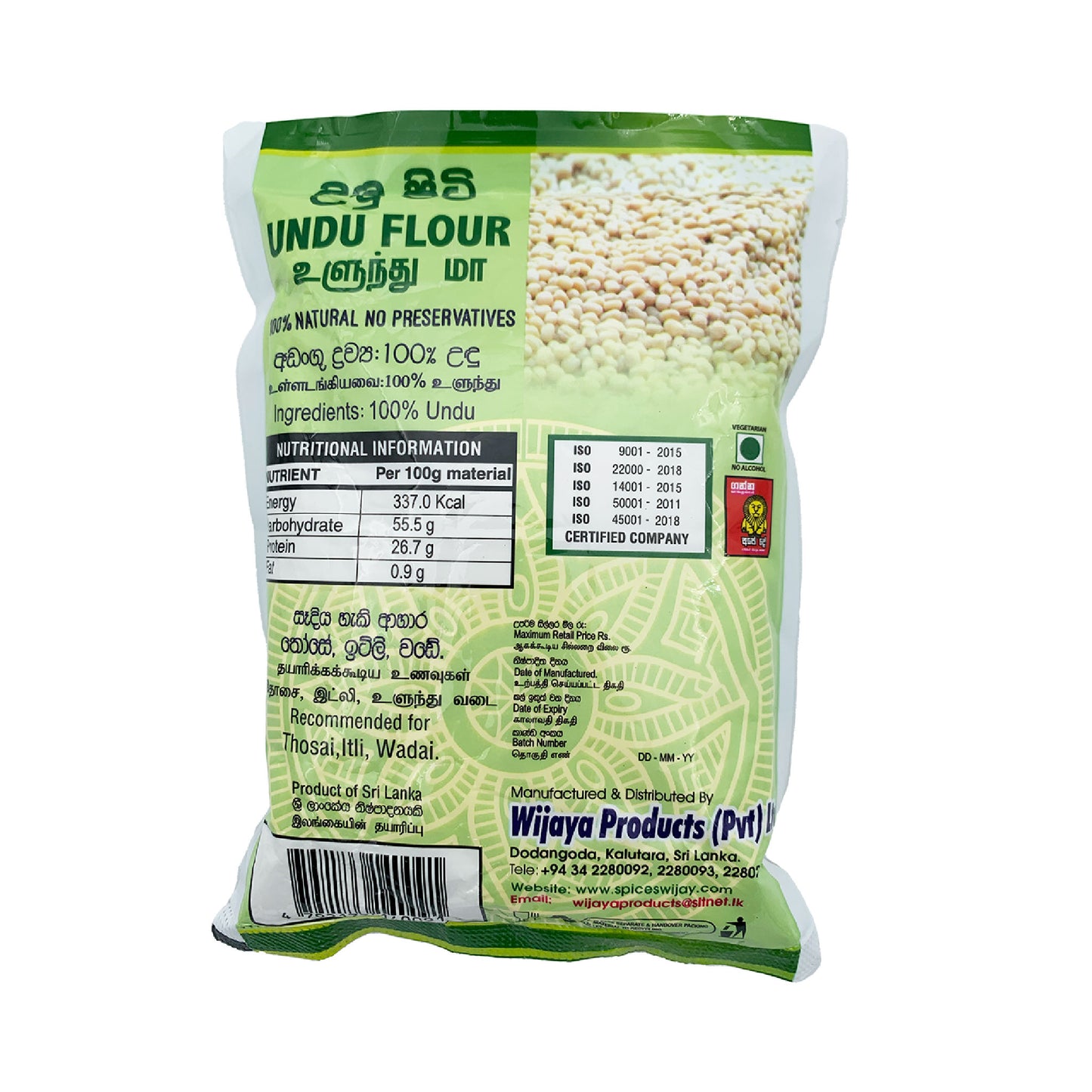 Wijaya Undu Flour 200g