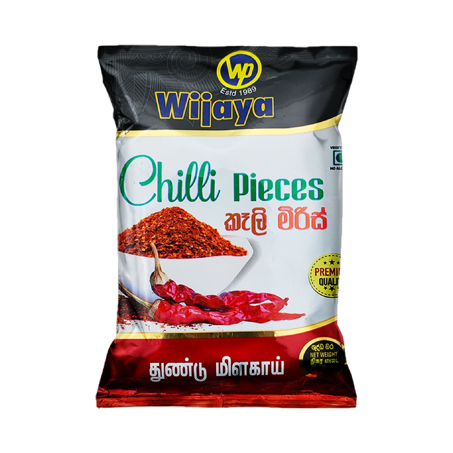 Wijaya Chilli Pieces