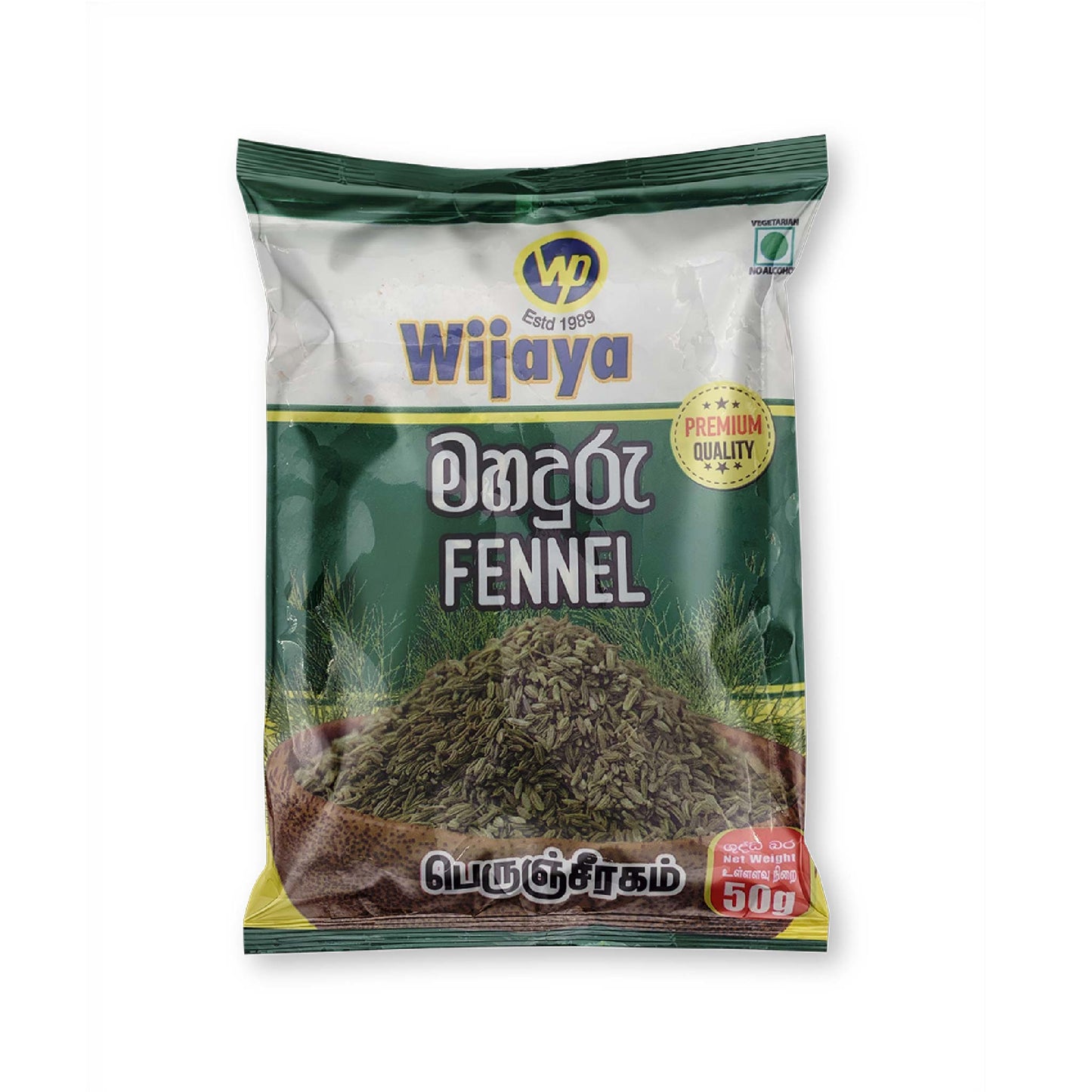 Wijaya Fennel Seeds 50g