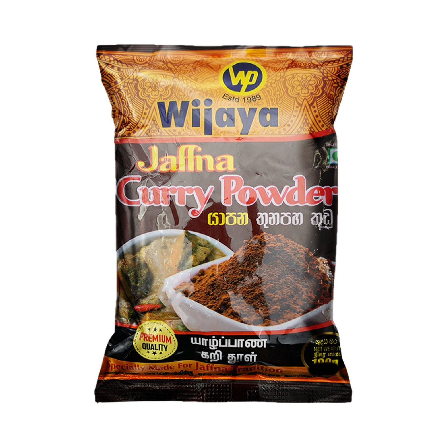 Wijaya Jaffna Curry Powder 100g