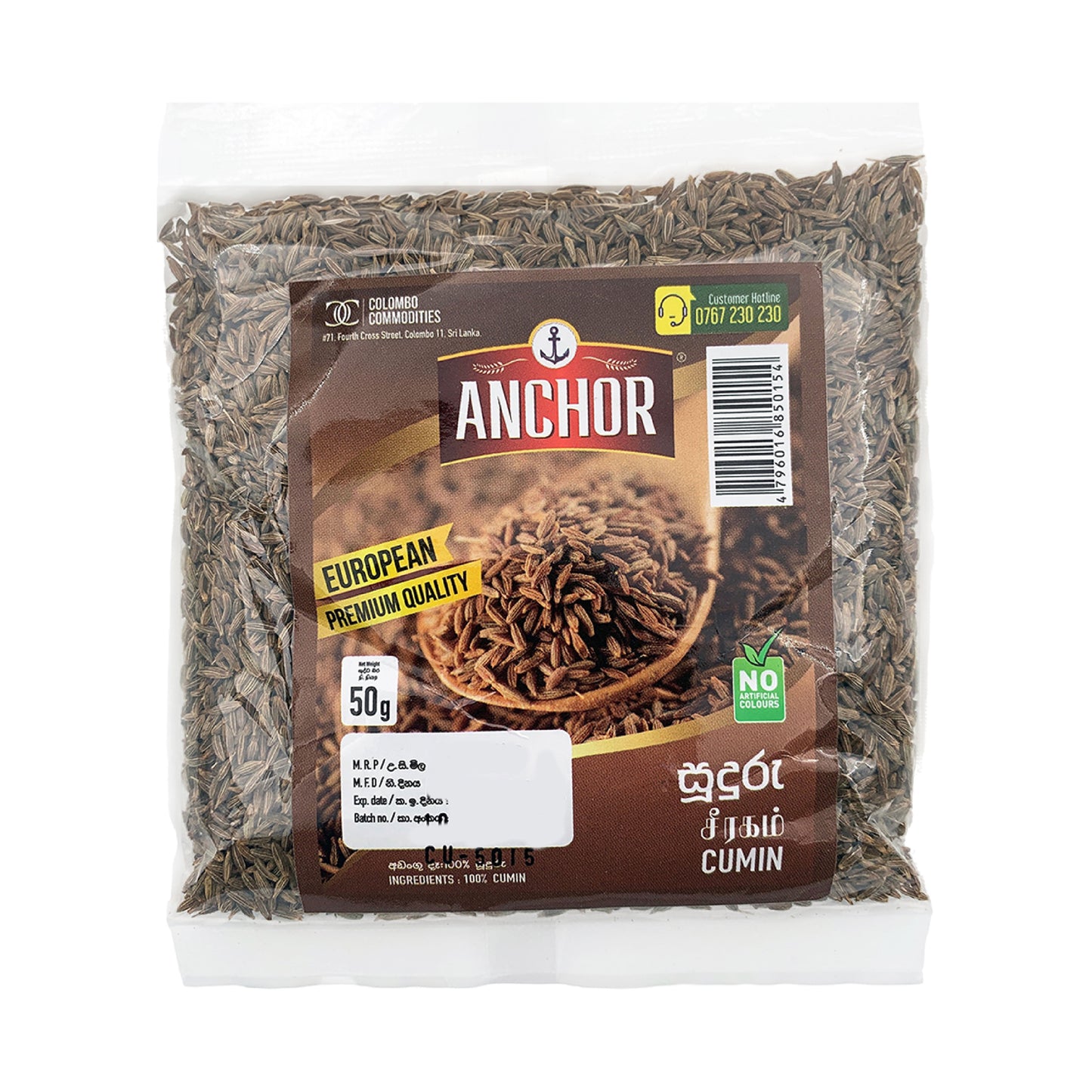 Cumin Seeds 50g