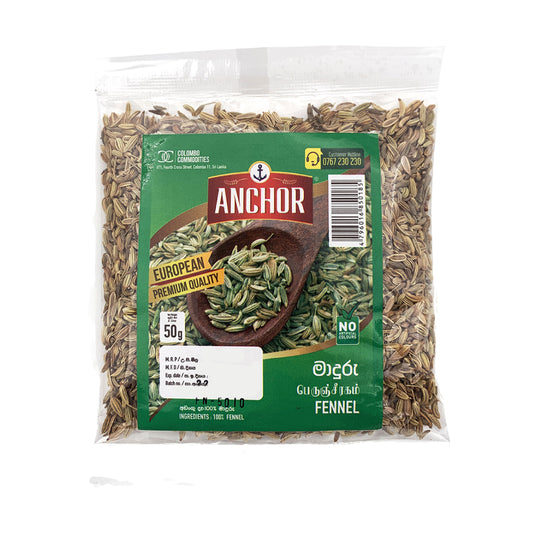 Fennel Seeds 50g
