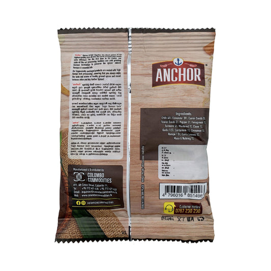 Anchor Jaffna Curry Powder 50g