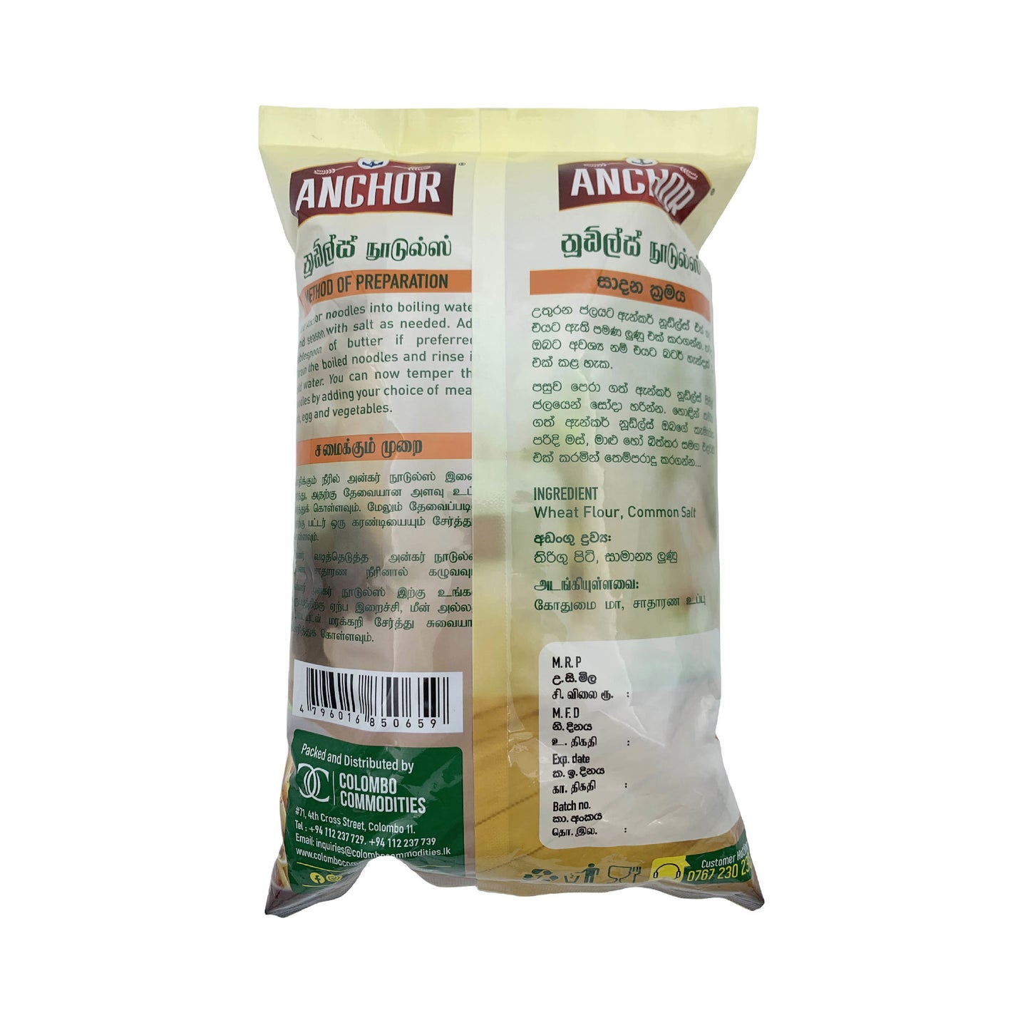 Anchor Noodles 400g