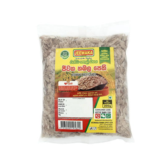 Jeewaka Cutlet Powder 250g