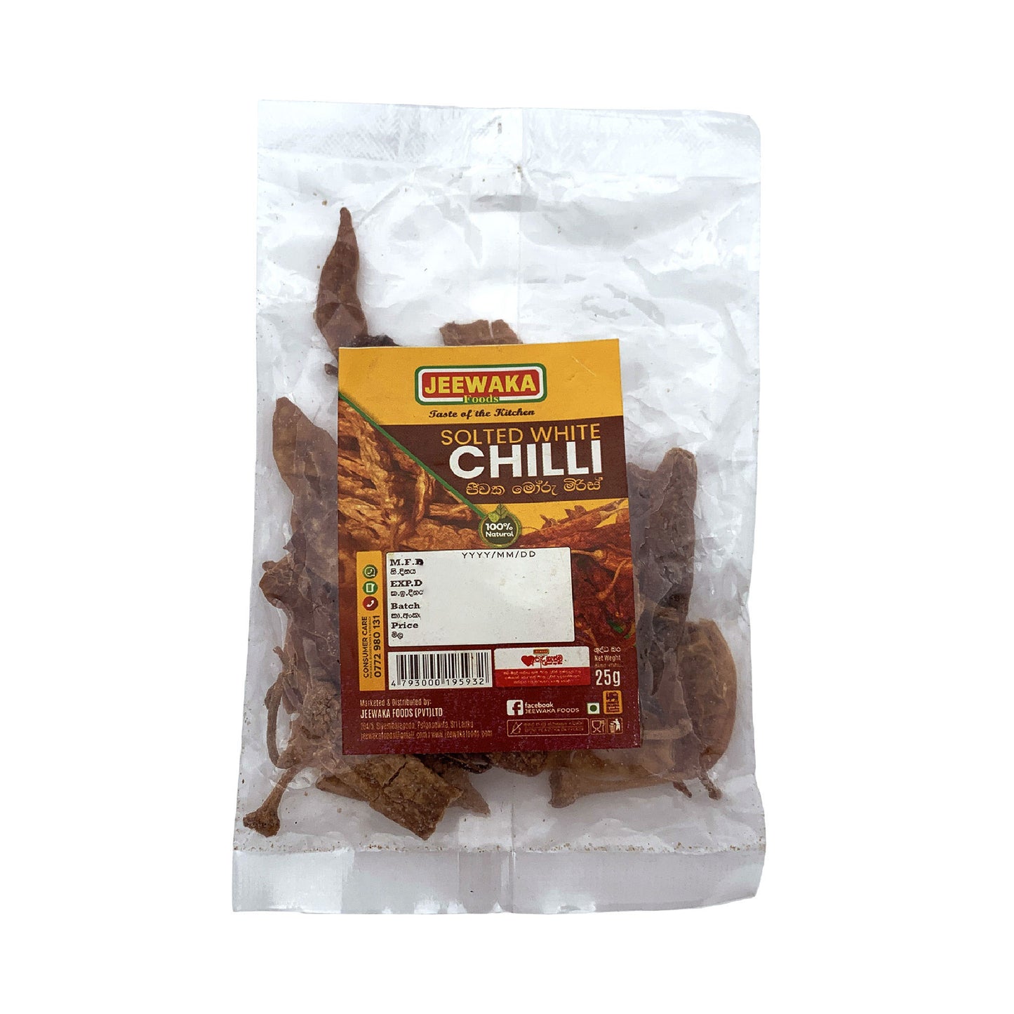 Jeewaka Solted White Chilli 25g