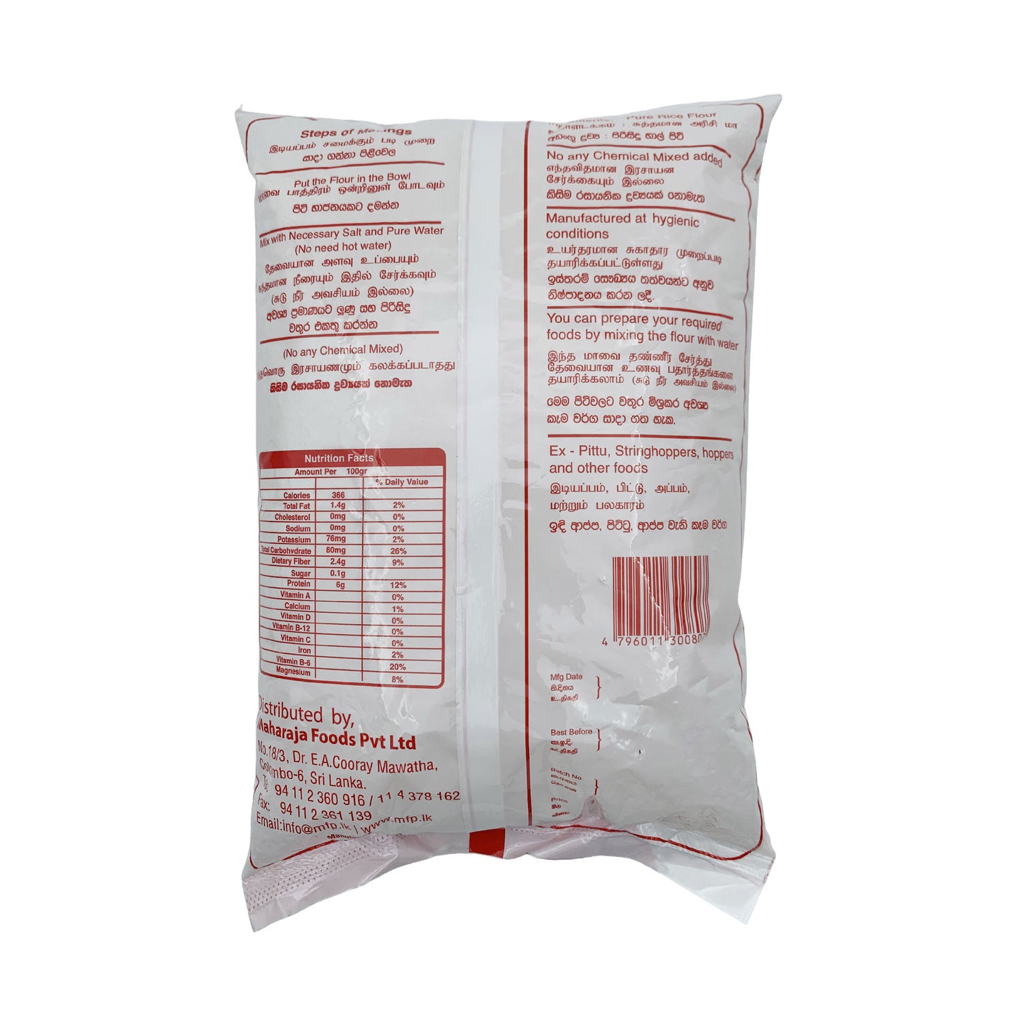 Maharaja Red Rice String Hopper Flour 1kg