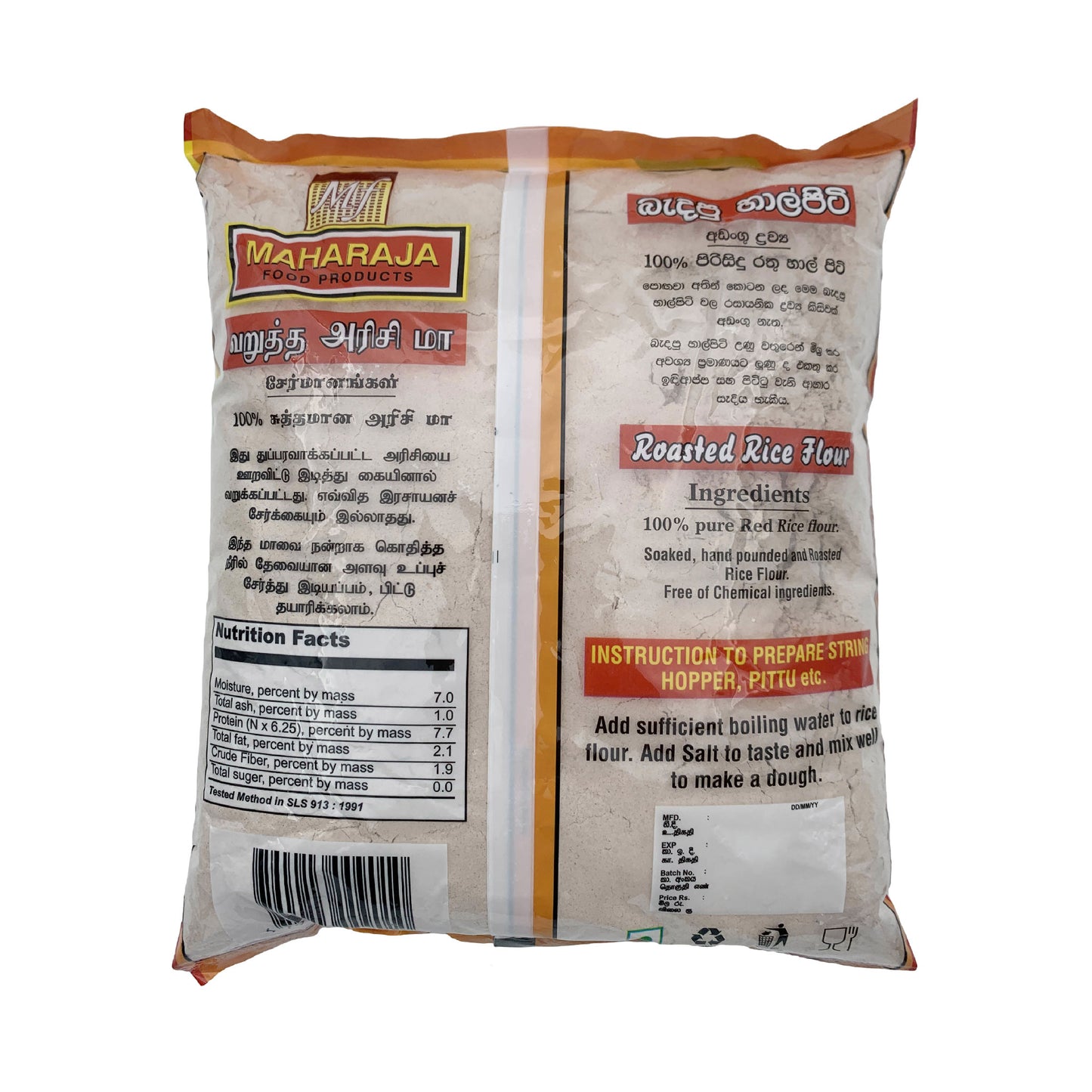 Maharaja Roasted Red Rice 1kg