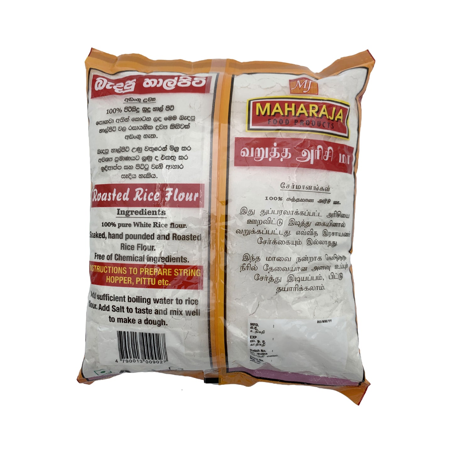 Maharaja Roasted White Rice Flour 1kg